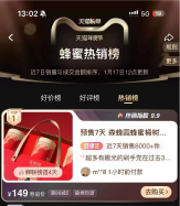 首页-太平洋在线网站